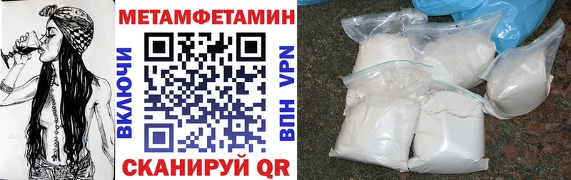 АМФЕТАМИН Premium купить OMG маркетплейс Мелеуз
