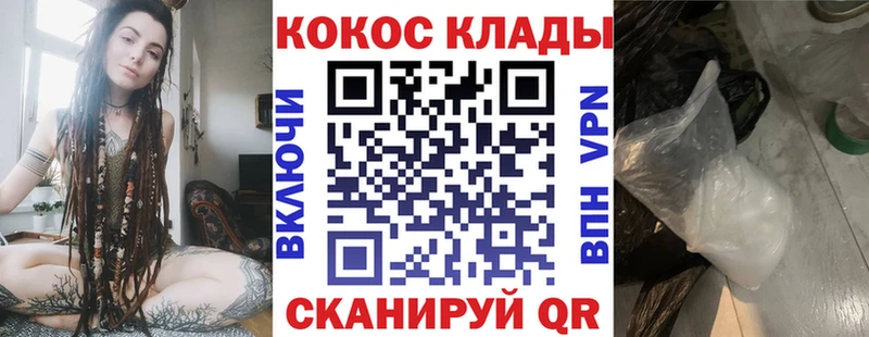 Cocaine Эквадор  Мелеуз 