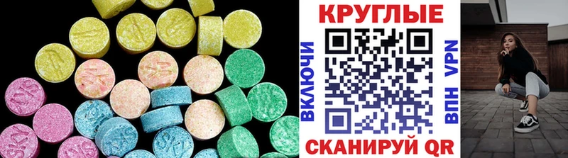 Экстази Дубай  Мелеуз 