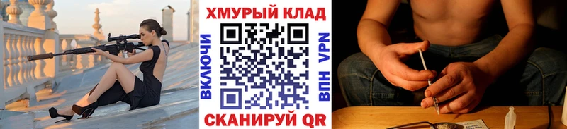 наркота  Мелеуз  mega tor  ГЕРОИН хмурый 