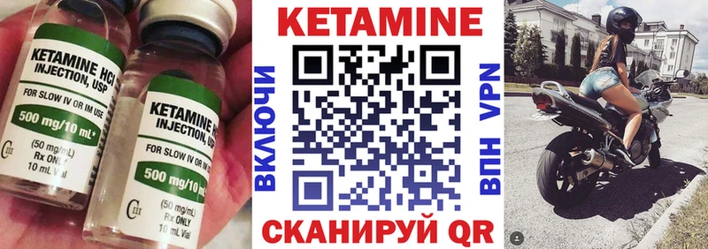 kraken зеркало наркошоп Мелеуз КЕТАМИН ketamine