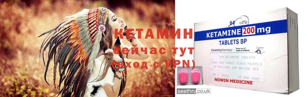 бутират Арсеньев