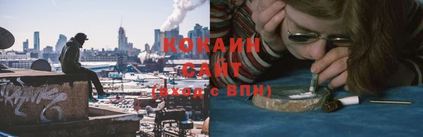 соль курить ск Аркадак