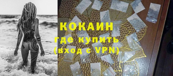 бутират Арсеньев