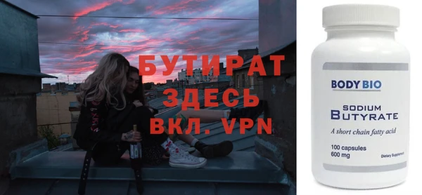 соль курить ск Аркадак