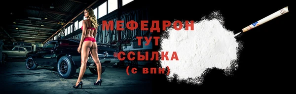 бутират Арсеньев