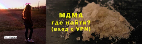 бутират Арсеньев