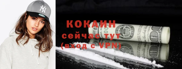 бутират Арсеньев