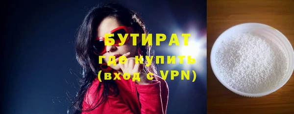 соль курить ск Аркадак