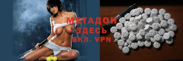 бутират Арсеньев