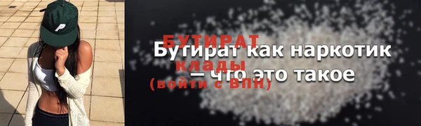 молекула духа Армянск