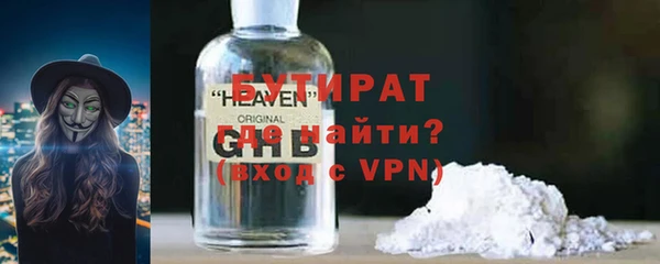 молекула духа Армянск