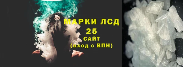 соль курить ск Аркадак