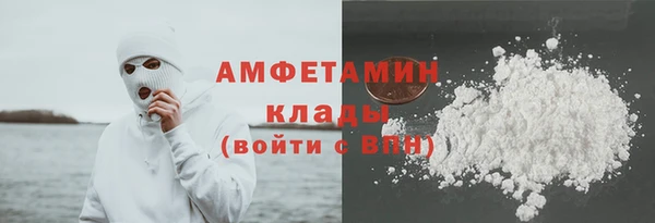 бутират Арсеньев