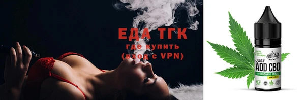 соль курить ск Аркадак