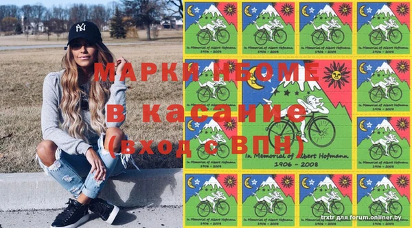молекула духа Армянск