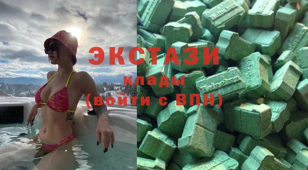 молекула духа Армянск