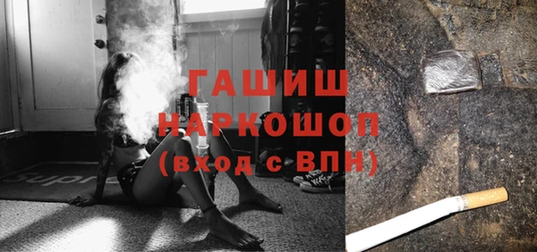 молекула духа Армянск