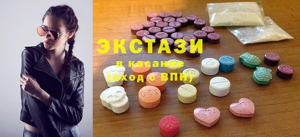 бутират Арсеньев