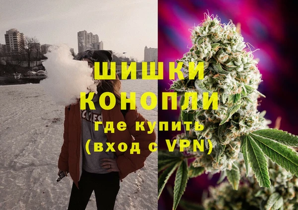 молекула духа Армянск