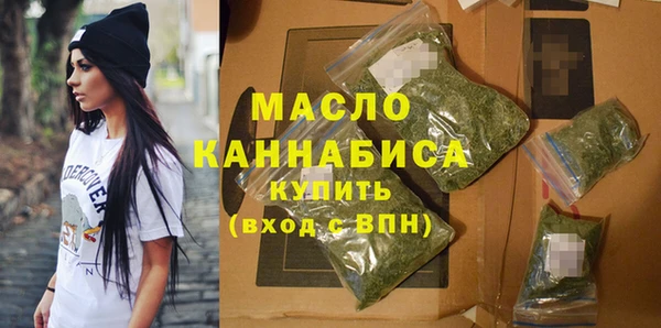 бутират Арсеньев