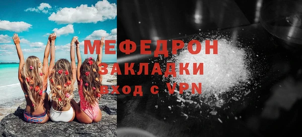 соль курить ск Аркадак