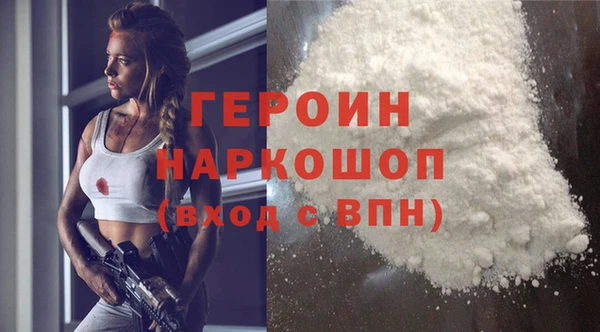 бутират Арсеньев