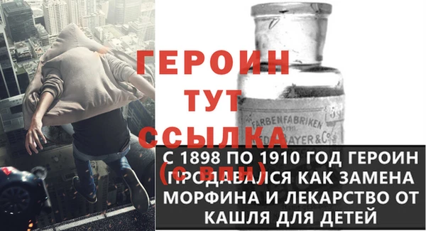 бутират Арсеньев