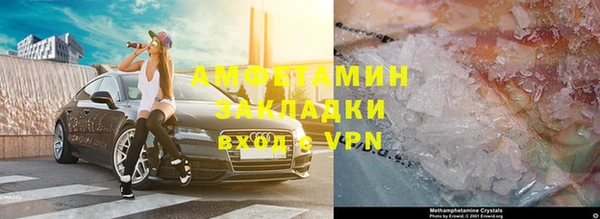 молекула духа Армянск
