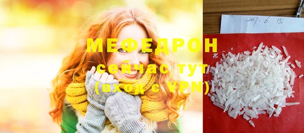 молекула духа Армянск