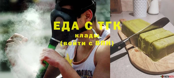 бутират Арсеньев