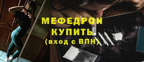 соль курить ск Аркадак