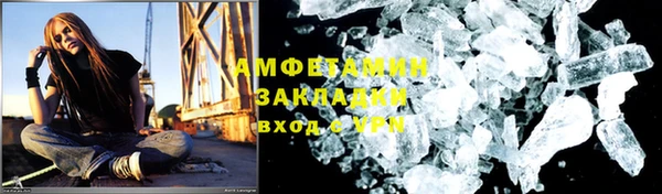 соль курить ск Аркадак