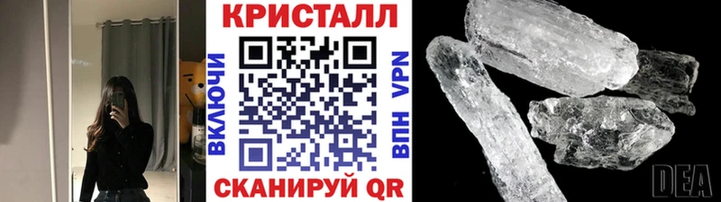 что такое наркотик  дарк нет состав  Метамфетамин винт  Мелеуз 