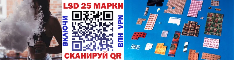 Наркотические марки 1,5мг  Мелеуз 