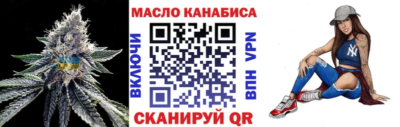 Дистиллят ТГК жижа  наркошоп  Мелеуз 