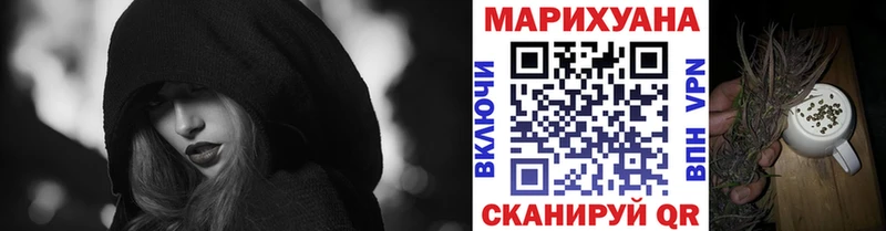 купить закладку  Мелеуз  mega ссылка  Канабис LSD WEED 
